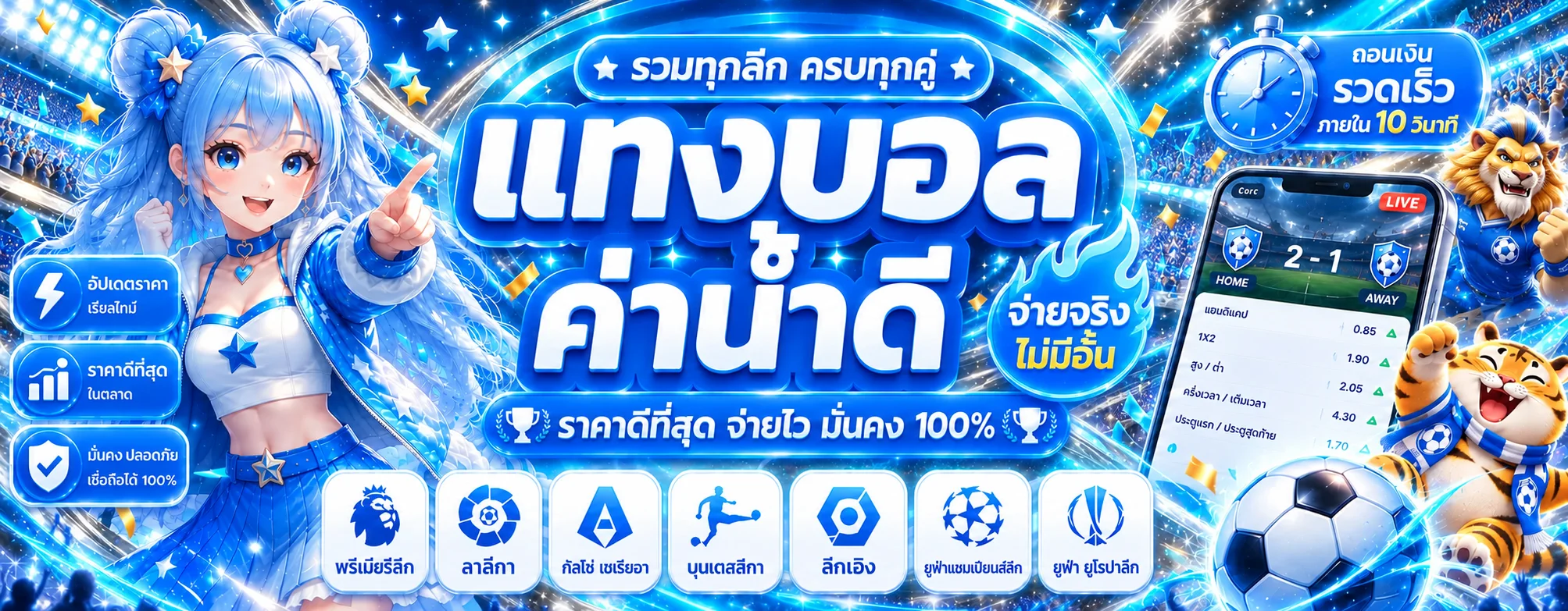 PGPLUS168 กีฬา ข้อมูลและคู่มือบนมือถือ