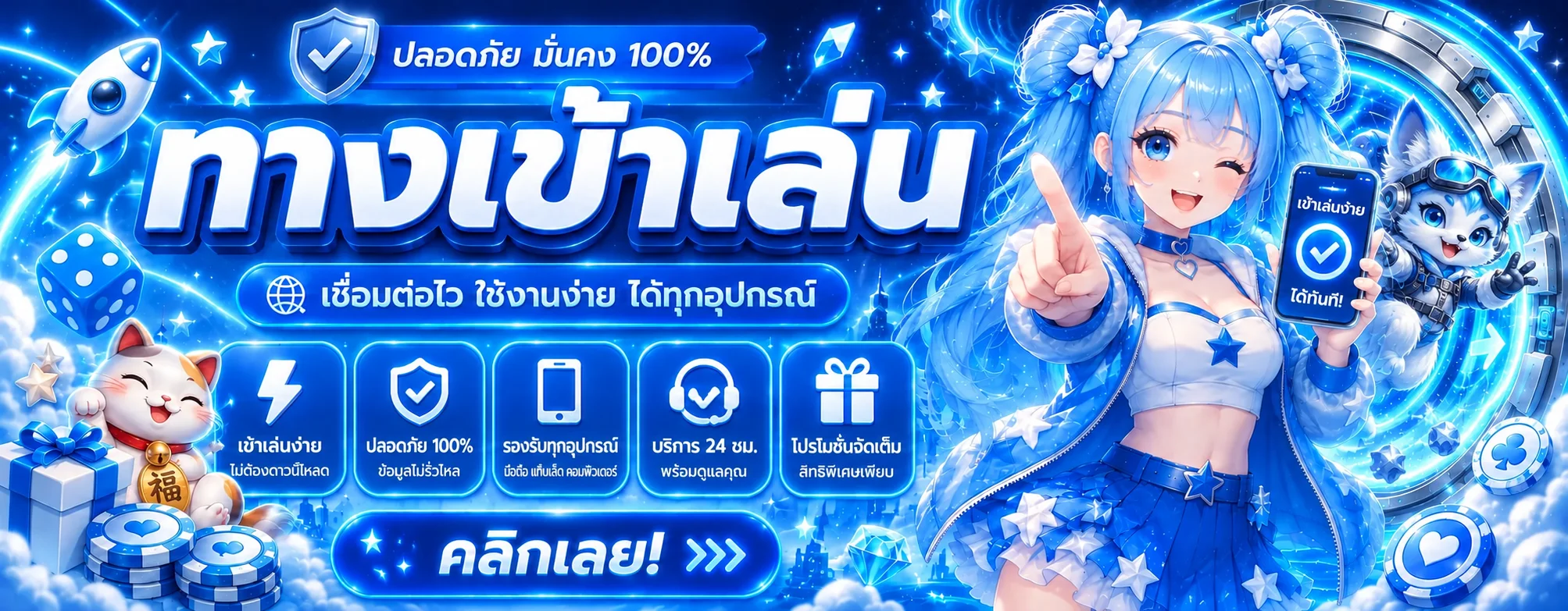 PGPLUS168 ทางเข้า ข้อมูลและคู่มือบนมือถือ